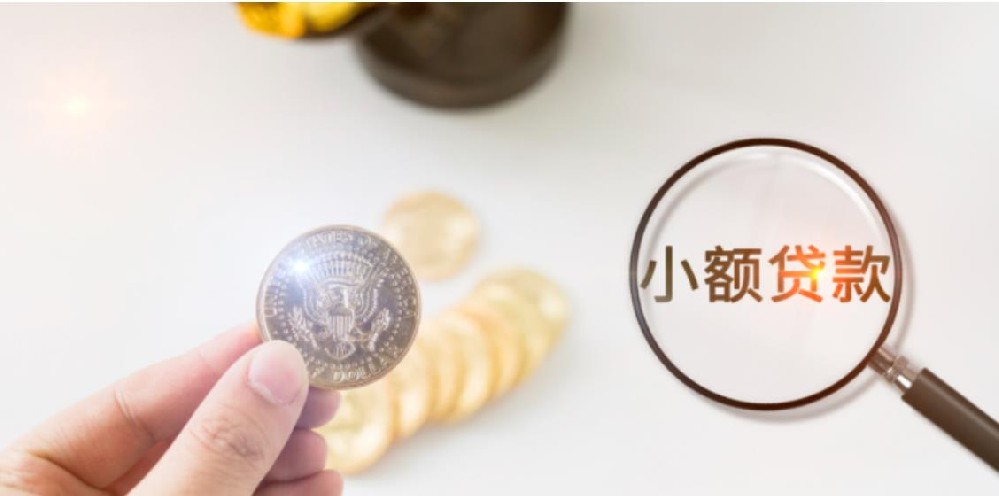 北京顺义私人借钱-急用钱个人放款-延庆私人借钱-北京私人应急借钱