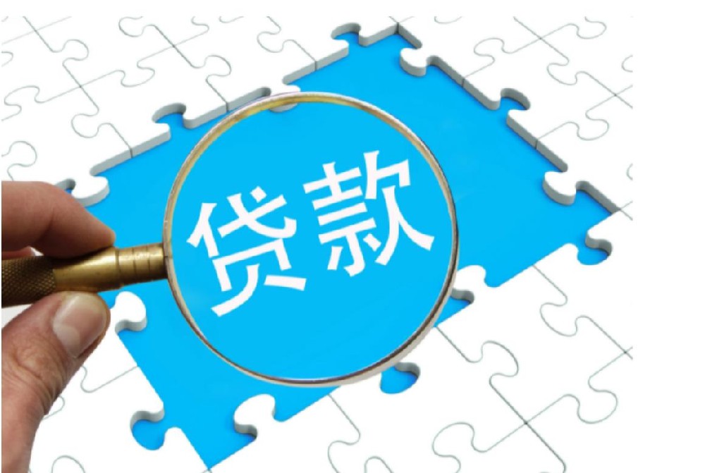 北京私人上门放款三万-北京顺义个人民间贷款-北京私人放款靠谱吗？